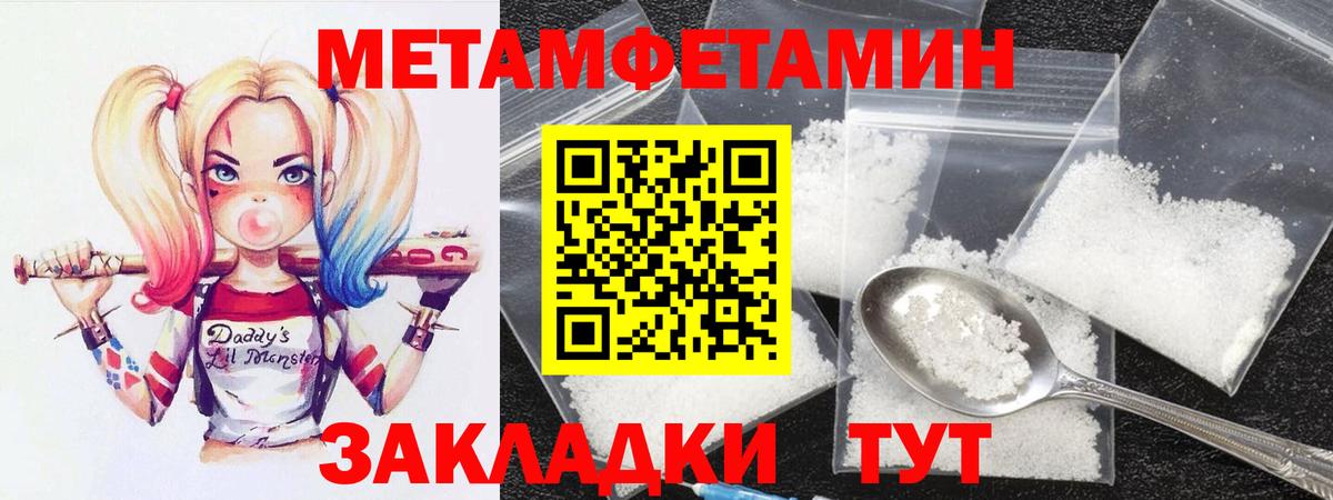 АМФ  Amphetamine VHQ  Вход с VPN  Апатиты 
