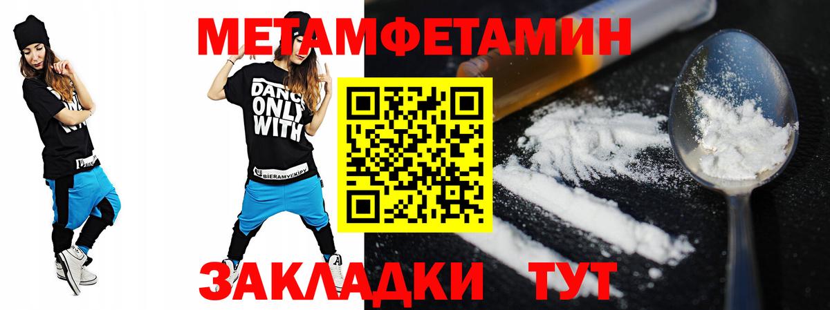 Амфетамин 97% Апатиты
