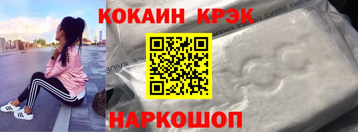 COCAIN  КОКАИН Columbia  Апатиты  Вход с VPN  Кокаин Columbia 
