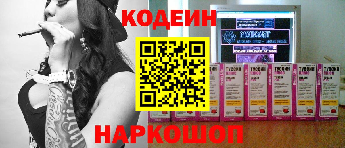  Cocaine Апатиты