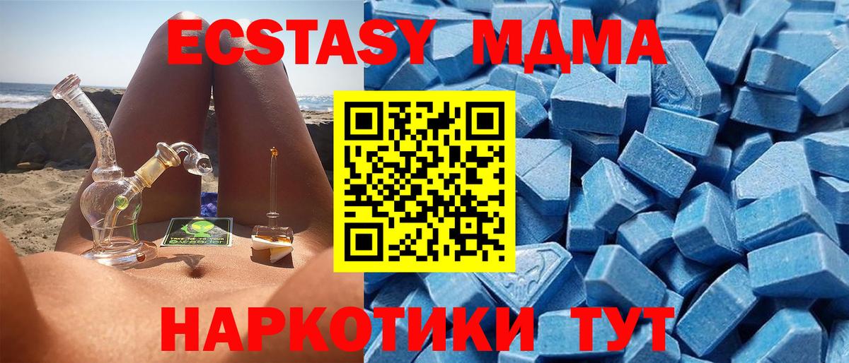 Экстази Дубай Апатиты