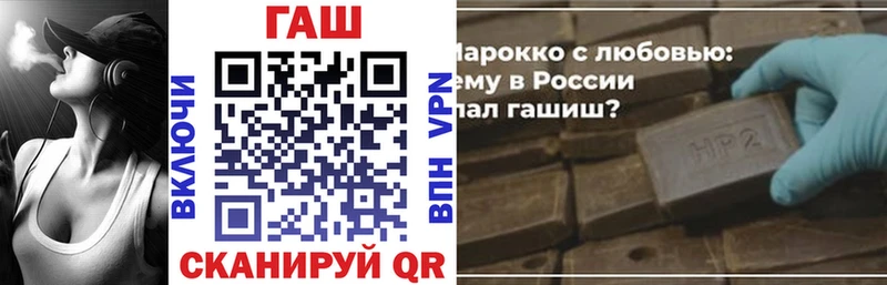 mega tor  Апатиты  ГАШИШ 40% ТГК 