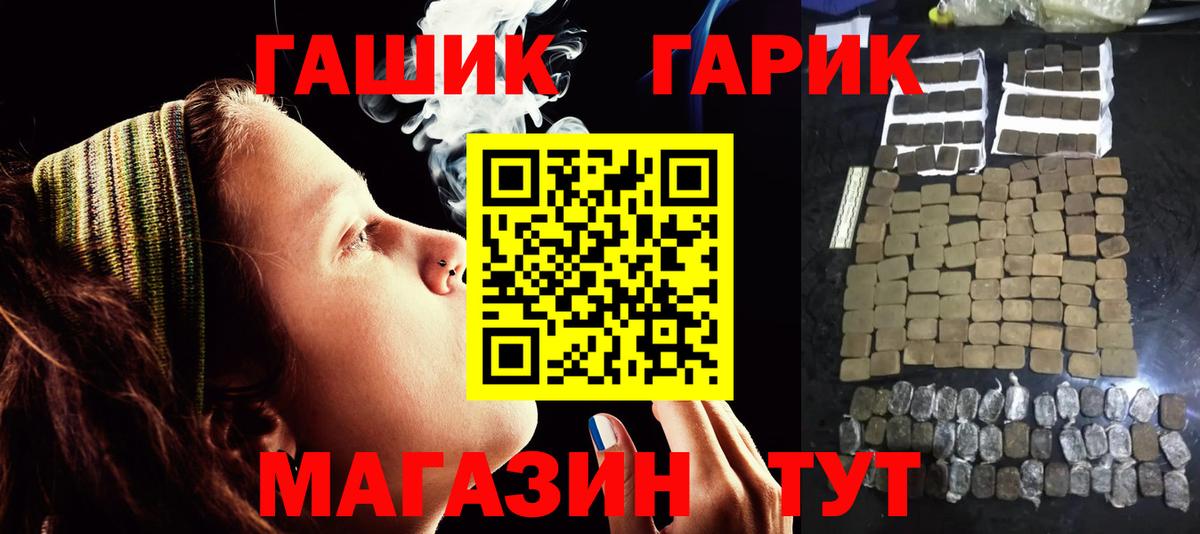 Гашиш Premium Апатиты