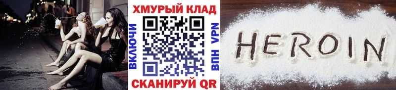 Героин гречка  кракен рабочий сайт  Апатиты 
