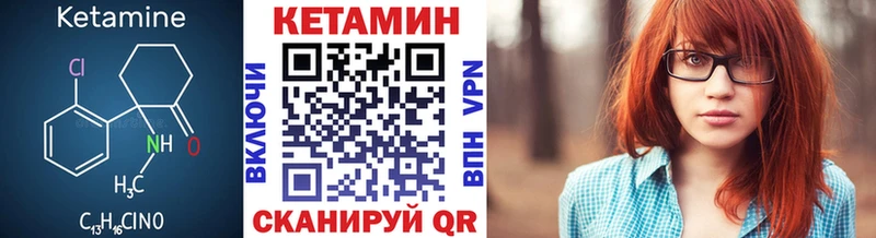 КЕТАМИН VHQ  магазин  наркотиков  Апатиты 