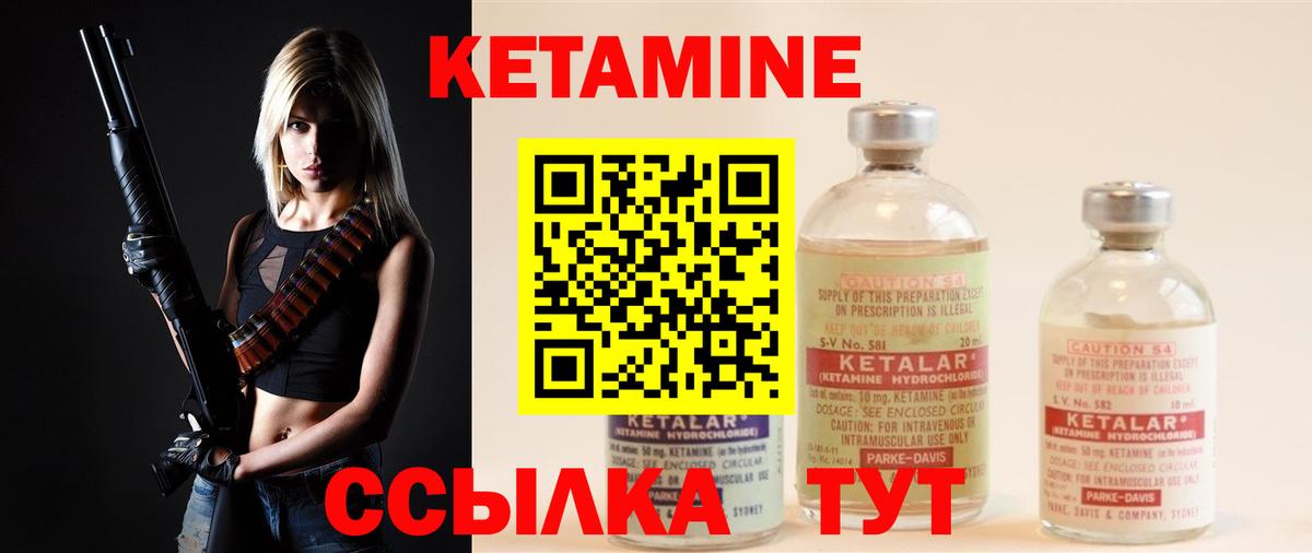 shop Telegram  Апатиты  КЕТАМИН ketamine  КЕТАМИН VHQ 