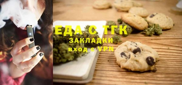 мефедрон Нягань