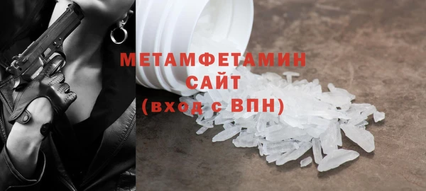 мефедрон Нягань