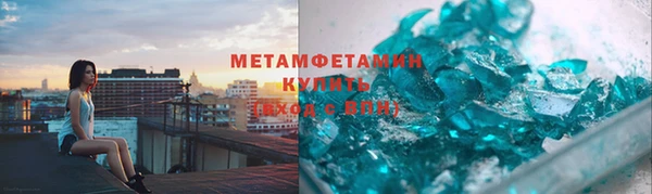 мефедрон Нягань