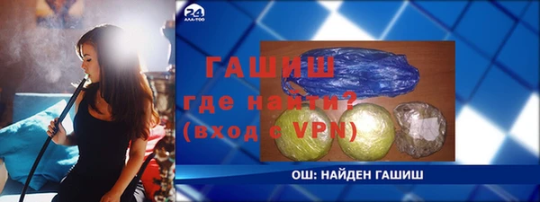 мефедрон Нягань