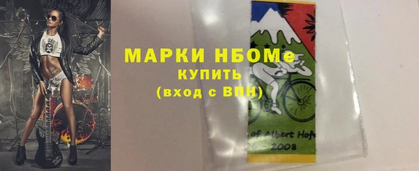 Альфа ПВП Нязепетровск