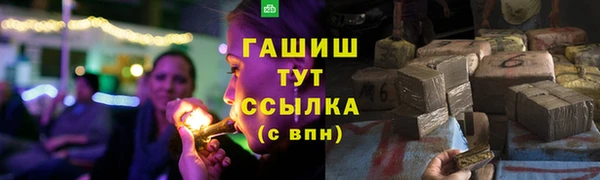 Альфа ПВП Нязепетровск