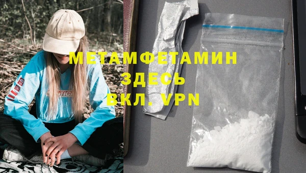 мефедрон Нягань