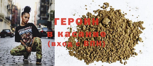 мефедрон Нягань