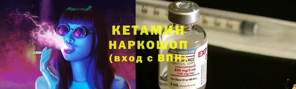 MESCALINE Няндома