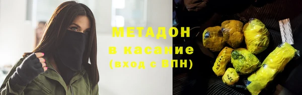 мефедрон Нягань