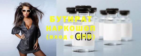 мефедрон Нягань