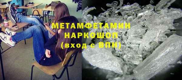 Альфа ПВП Нязепетровск