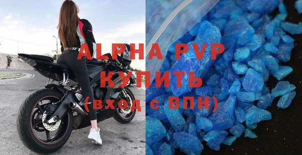 мефедрон Нягань