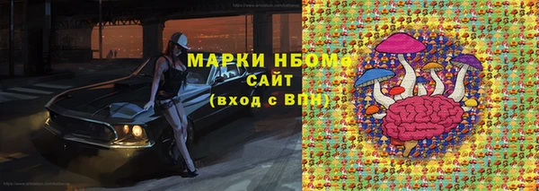 Альфа ПВП Нязепетровск