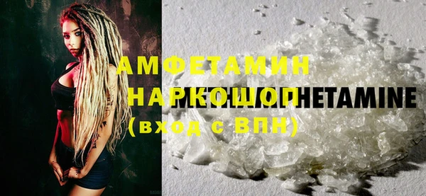 Альфа ПВП Нязепетровск