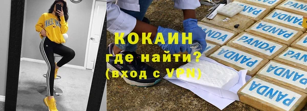 мефедрон Нягань
