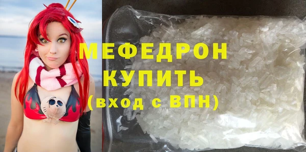 мефедрон Нягань