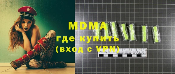 MESCALINE Няндома