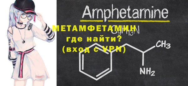 молекула духа Горняк