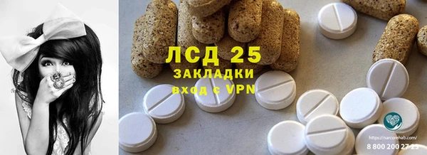 MESCALINE Няндома