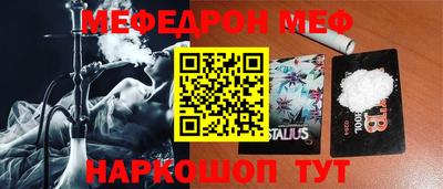 меф VHQ Азнакаево