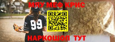 меф VHQ Азнакаево