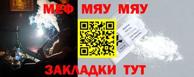 меф VHQ Азнакаево