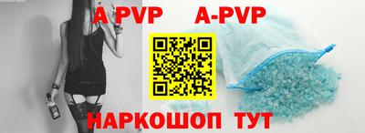 индика Абакан