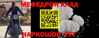 индика Абакан