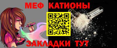 меф VHQ Азнакаево