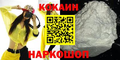 гашишное масло Абинск