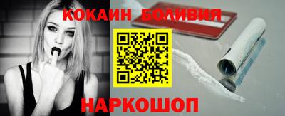 индика Абакан