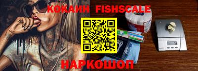 индика Абакан