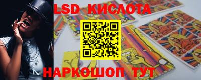 гашишное масло Абинск