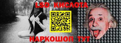 кокаин перу Азнакаево