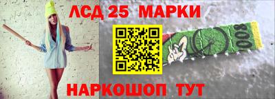 гашишное масло Абинск