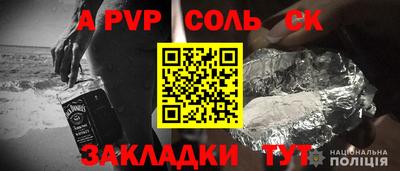 гашишное масло Абинск