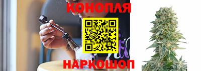 гашишное масло Абинск