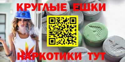 крисы Абакан