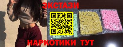 гашишное масло Абинск