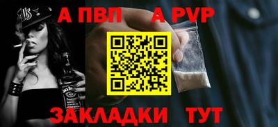 индика Абакан