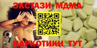 индика Абакан