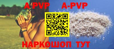 меф VHQ Азнакаево