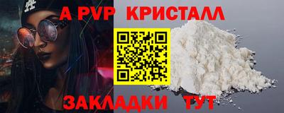 индика Абакан